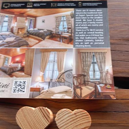 Guesthouse Selini Vitsa Eksteriør billede